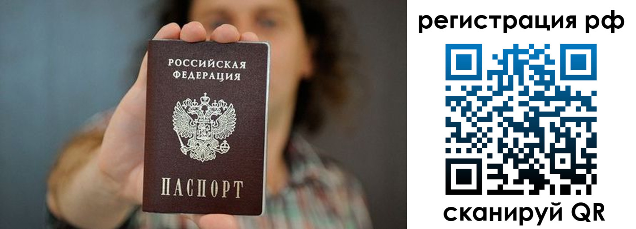 регистрация для школы в Домодедово